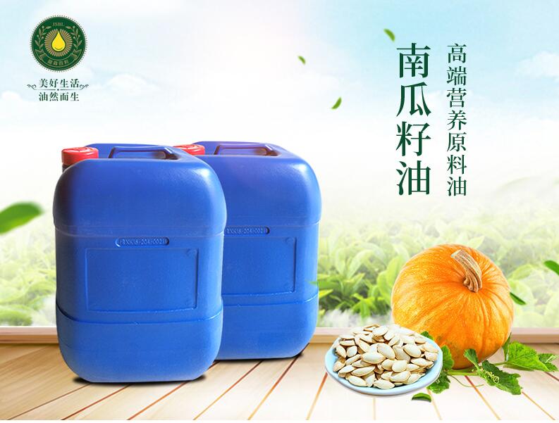 上海南瓜子油